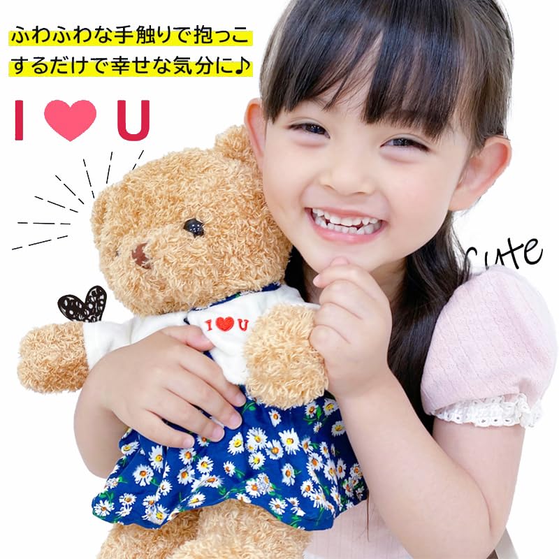 Мягкая игрушка, медведь, пушистый, милый, милый медведь, одежда, пушистый, 35 см, бежевый, животное, медведь, дети, малыши, девочки, день рождения, подарок