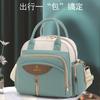 New mommy bag, multi-functional, large capacity, lightweight, with separate compartments for wet and dry items, can be carried as a backpack or