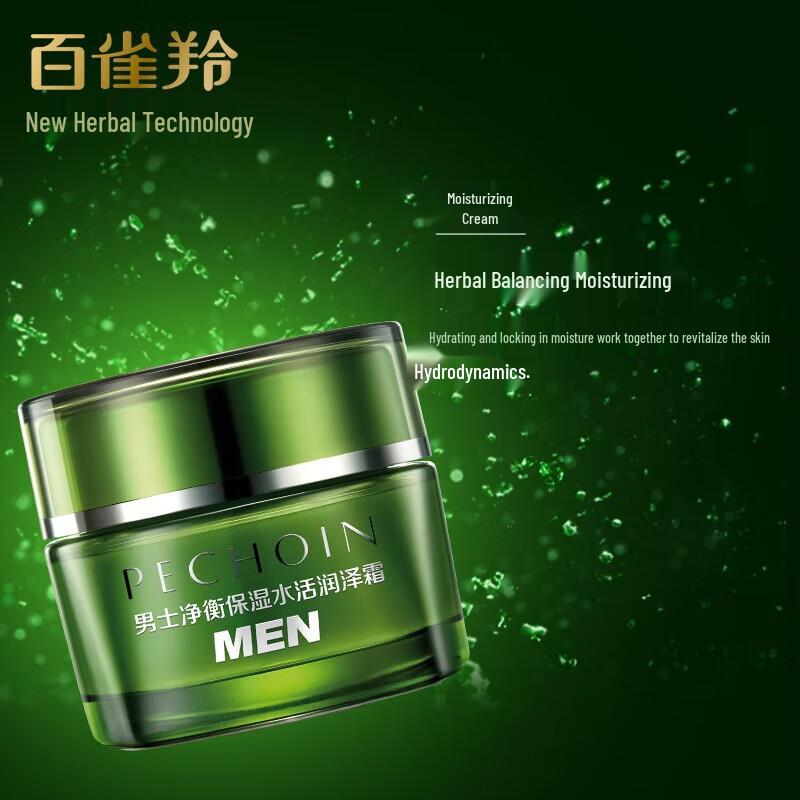 Pechoin Men's Hydrating & Moisturizing Face Cream
