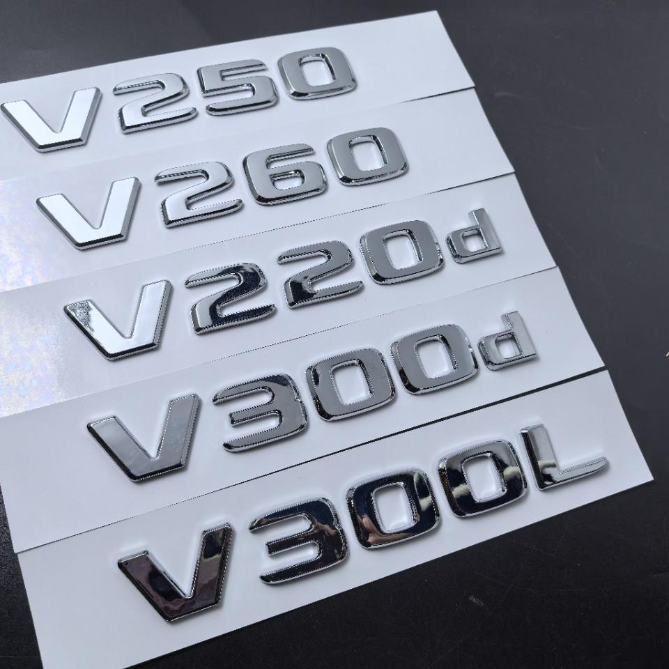 Наклейка с задним логотипом Mercedes-Benz V300L/V220d/V260