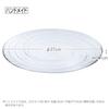 Toyo Sasaki Glass Meteor Plate 270, Made In Japan, Large Round Plate, Glass Dish, Tableware, 46127
