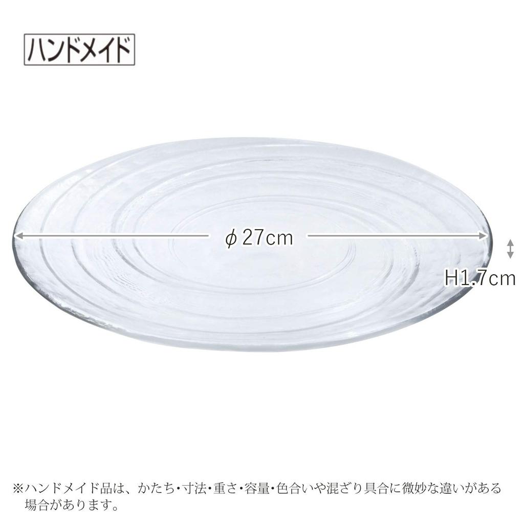 Toyo Sasaki Glass Meteor Plate 270, Made In Japan, Large Round Plate, Glass Dish, Tableware, 46127
