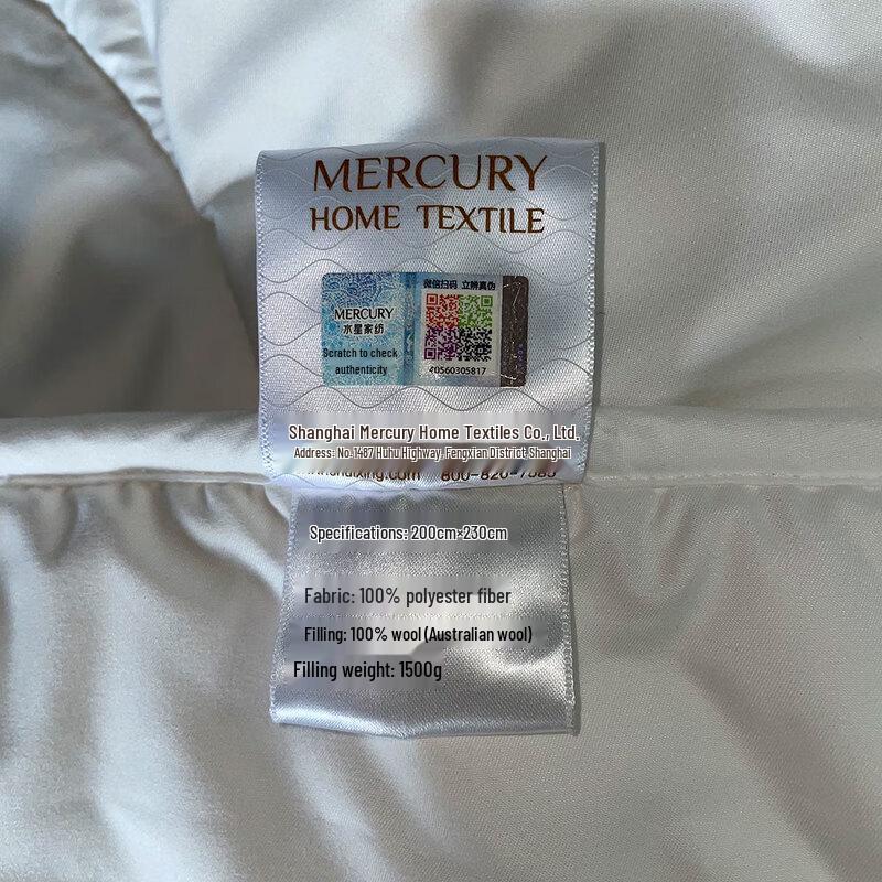 Одеяло из австралийской шерсти Mercury Home Textiles с антибактериальным покрытием