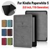 Смарт-чехол 11-го поколения с экраном 6,8 дюйма, защитный чехол из искусственной кожи для Kindle Paperwhite 5, домашнего офиса