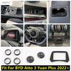 Панель переключения передач / Динамик / Подъемник стекол / Накладка на рулевое колесо для BYD Atto 3 Yuan Plus - Аксессуары 2024