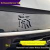 Накладка на переднюю решетку Qin L DMI с черным значком - Ярко-черная, Без разборки, Нержавеющая сталь, Модификация автомобиля