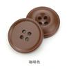 Цветные полимерные пуговицы, круглые пуговицы на четыре отверстия, одежда, свитера, тренчи, костюмы, пальто, однотонные декоративные аксессуары, аксессуары