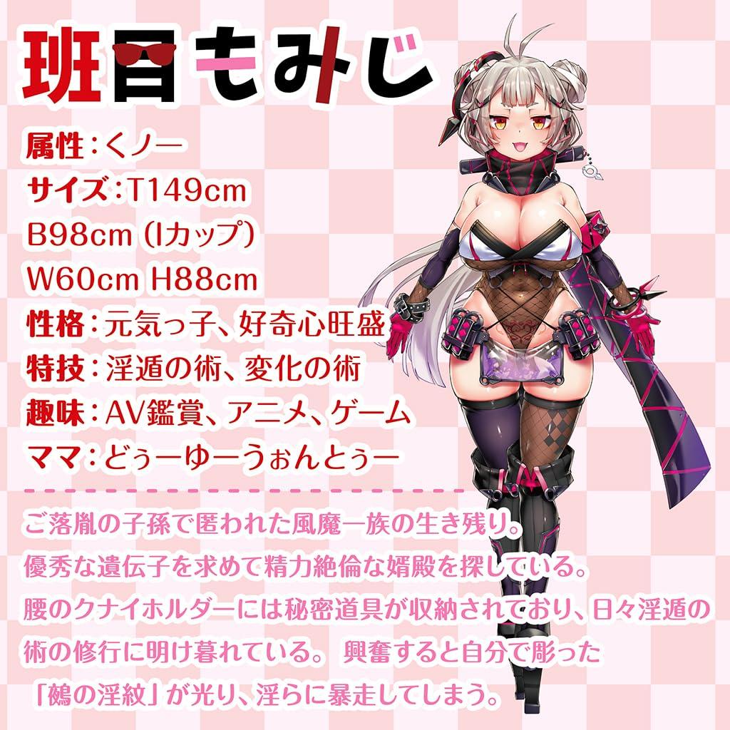 Manyuu Chichochou Madarame Momiji Сделано в Японии Onahole Type 390g Tama Project Непроникающий