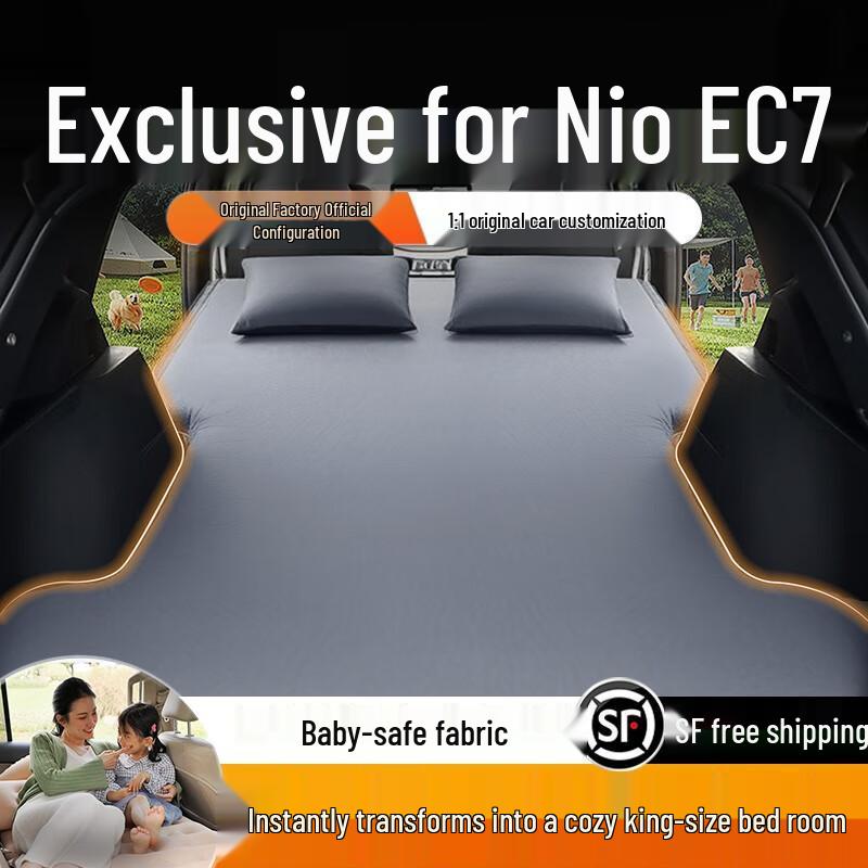 Надувной матрас на заднее сиденье и матрас в багажник NIO EC7