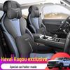 DJGY Спортивная кожаная накидка на сиденье для Great Wall Haval Cool Dog – Всесезонная.