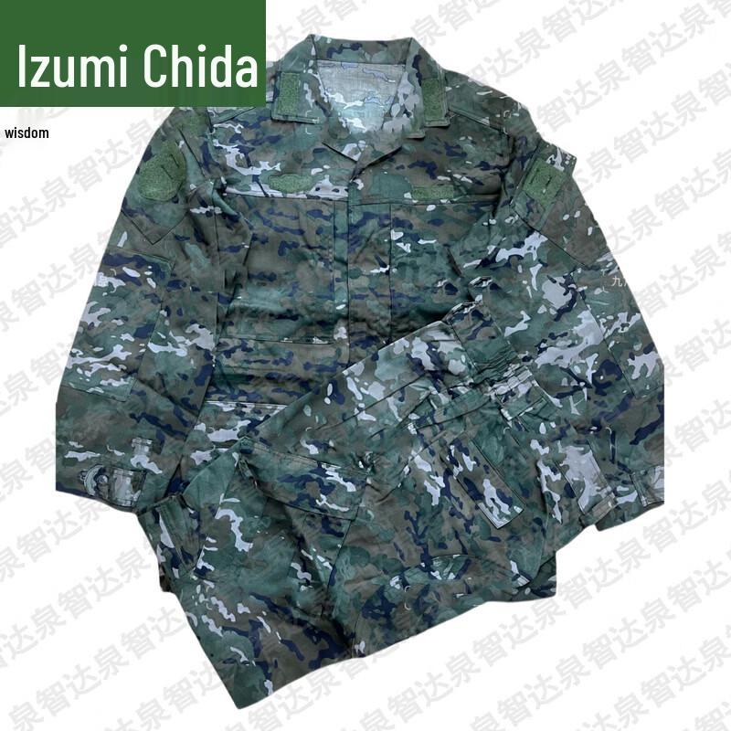 Quanzhida Tactical Training & Uniform Set
