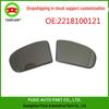 Mercedes-Benz W221 Rearview Mirror Lens A2218100121/A2218100221