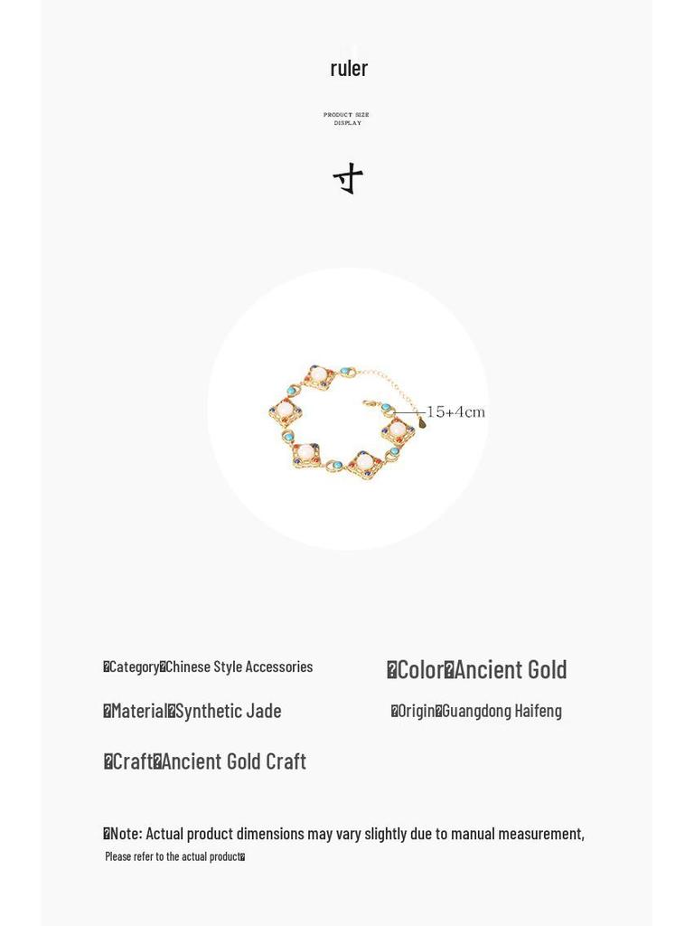 Gold-Plated Four-Leaf Clover Jade Bracelet: Chinese Style Handicraft