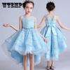 Girls Dress Princess Dress Tail Tutu Dress Spring and Summer Little Girl Catwalk Piano Host Performance Costume