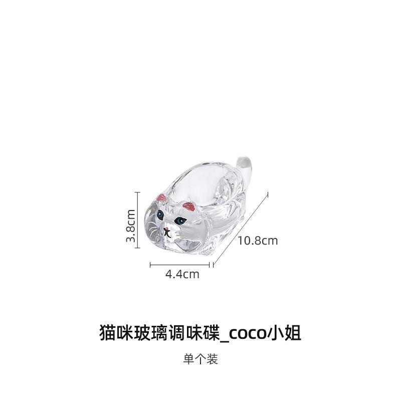 Cat Crystal Glass Dipping Dish Creative Ketchup Bowl Soy Sauce Vinegar Dish Home Appetizer Plate Chopstick Rest 4-Pack