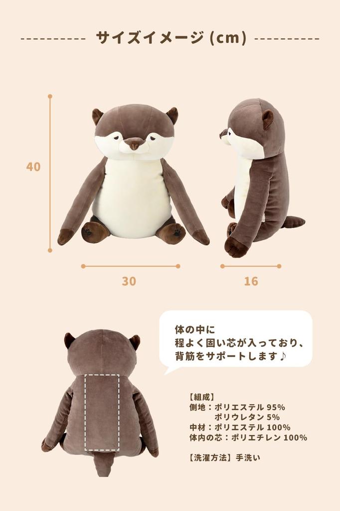 Ribuhaato Back Body Pillow, Cotton Lila Work, Otter Curling (Total Length Approx. 40cm), Posture Support, Improves Hunchback 78756-33