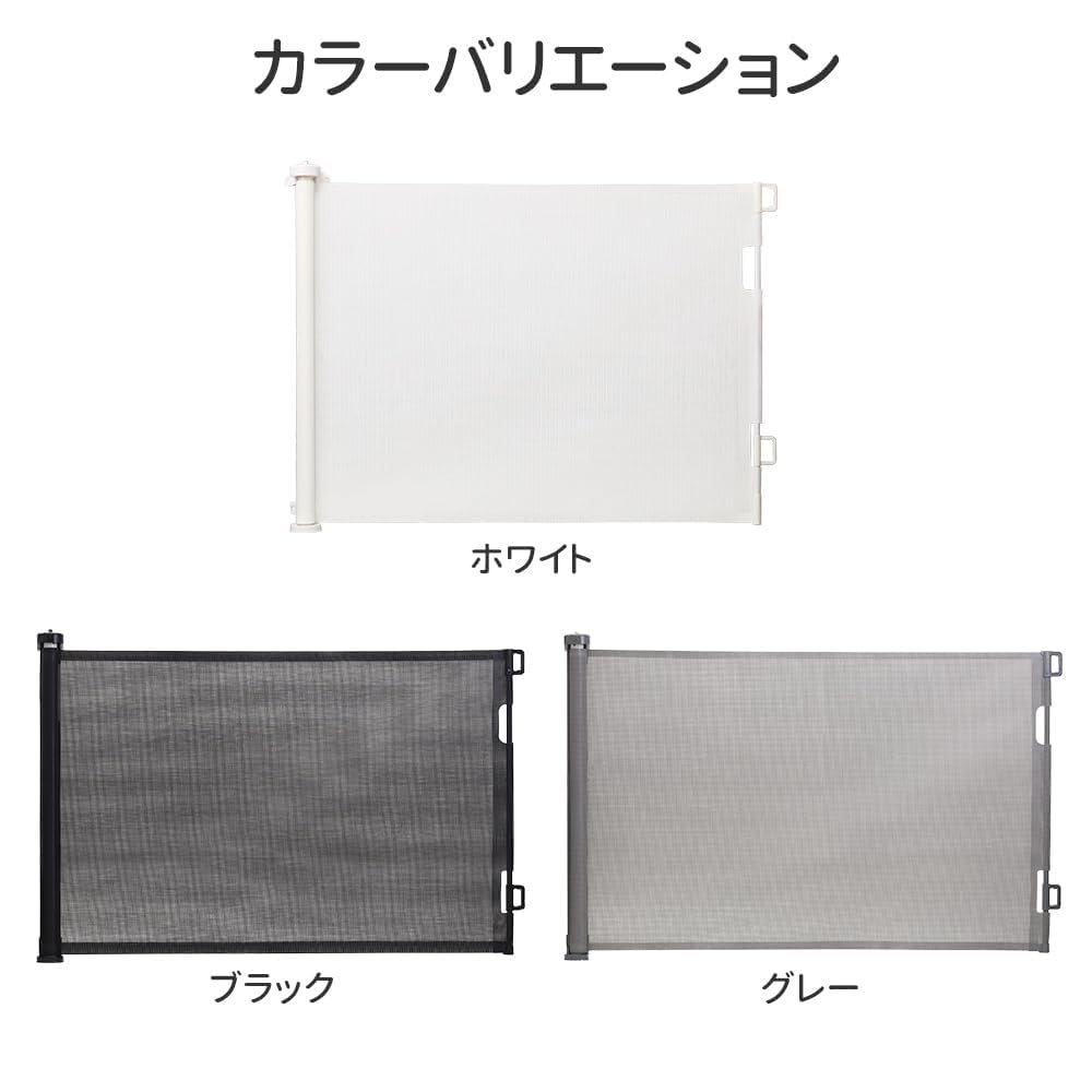 Iimono117 Детские ворота Рулонные Ширина Защитные ворота для лестниц Собак и кошек Забор для предотвращения побега кошек Высота 86 см Прочные и прочные тканевые рулонные ворота