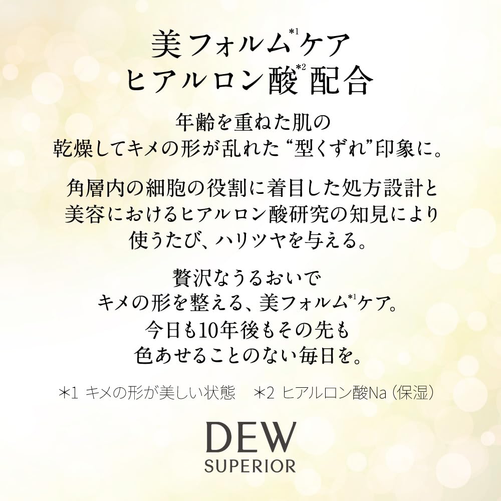 DEW Superior Focus Repair Cream Сменный блок