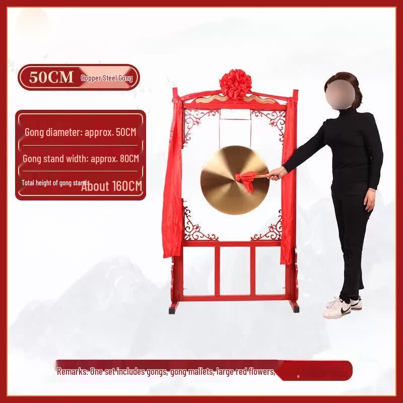 JINGGENG Celebration & Procession Bronze Gong Set