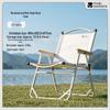 Mobigarden Outdoor Folding Camping Chair