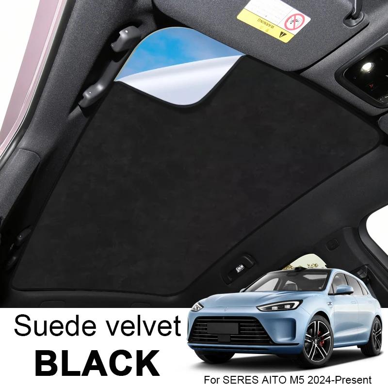 Car Suede Fabric Electrostatic Adsorption Sunroof Sunshade For SERES AITO M5 2024-Present Auto Heat Insulation Skylight