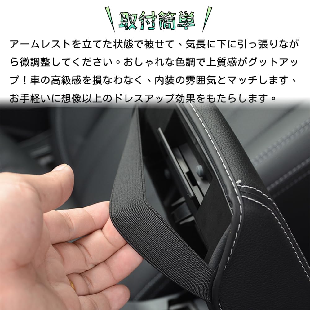 Bmolpt Armrest Cover for Toyota Harrier ASU65W 2013 June Console Box Interior Custom Car Stain and Scratch Custom Easy Installation Leather with Gray