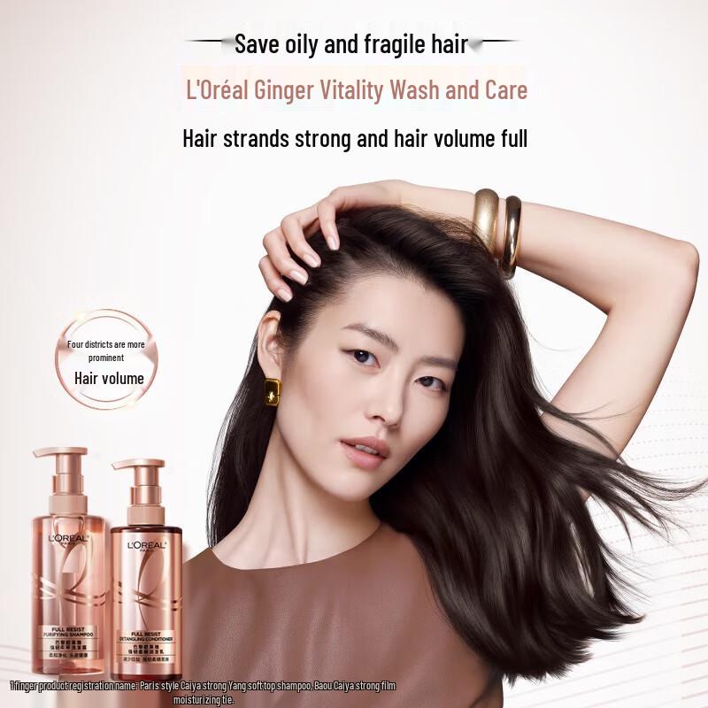 L'Oréal Strong & Voluminous Ginger Shampoo