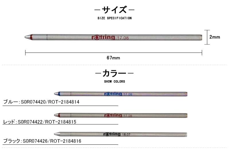 Rotring Refill Ballpoint Pen Refill 4 In 1 Blue F 2184814