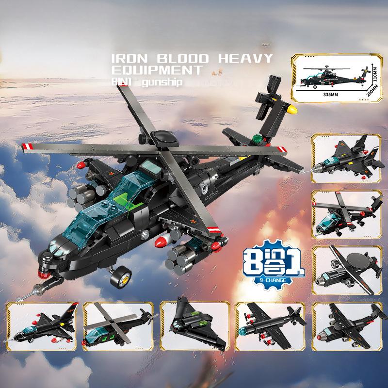 584 детали 8 в 1 Серия «Военная авиация» Вооруженный вертолет Детские игрушки-конструкторы БЕЗ КОРОБКИ