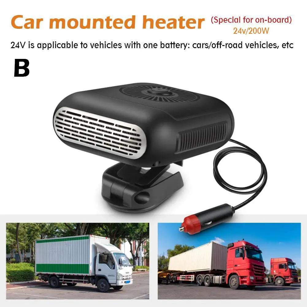 Универсальный автомобильный обогреватель с вентилятором 12 В 120 Вт 24 В 200 Вт, автоматический обогрев лобового стекла, антизапотеватель, электрический осушитель, антиобледенитель D3G7
