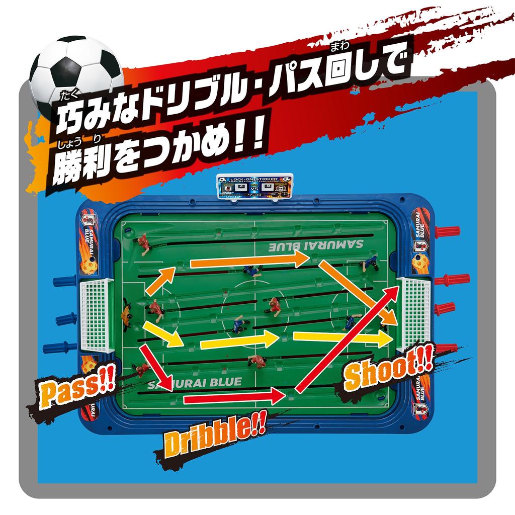 Epoch Soccer Japan National Soccer Team ST Mark Toys for Ages 5 and Game Number of 2 EPOCH Board, Lock-on Striker, Ver. Certification, Up, Players