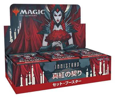 Набор Gathering Crimson Vow Booster Японская версия MTG Коллекционная карта Wizards of the Coast C90641400 Magic Innistrad