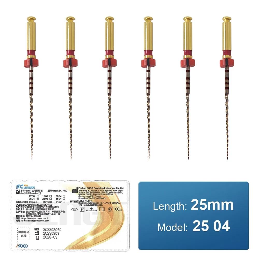 COXO SOCO PRO Зубные эндодонтические ротационные файлы Термоактивируемые ротационные никель-титановые файлы для корневых каналов зубов Термически активируемые никель-титановые