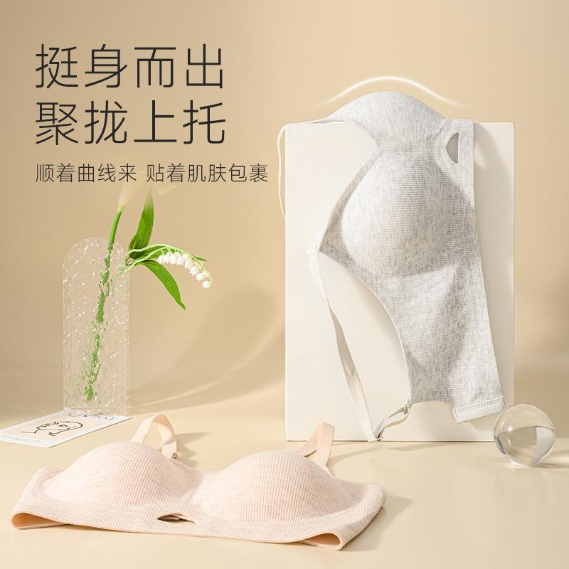 Jelly strip comfortable seamless underwear women's anti-expansion sagging thin collection breast no steel ring soft support bra