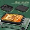 Maixian MS-88 Portable Gas BBQ Grill & Hot Pot