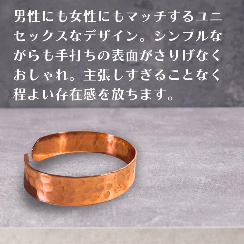 made in electromagnetic hypersensitivity adjustable one size fits all Bangle, hand-hammered, copper, unisex, gold, simple, stylish, India, prevention,