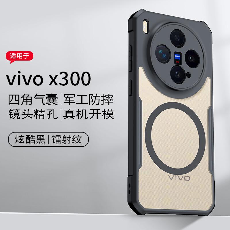 Для Vivo X300 Pro Чехол Vivo X300 Чехол XUNDD Роскошная Задняя Крышка с Магнитным Кольцом Ударопрочный Бампер Защитные Чехлы