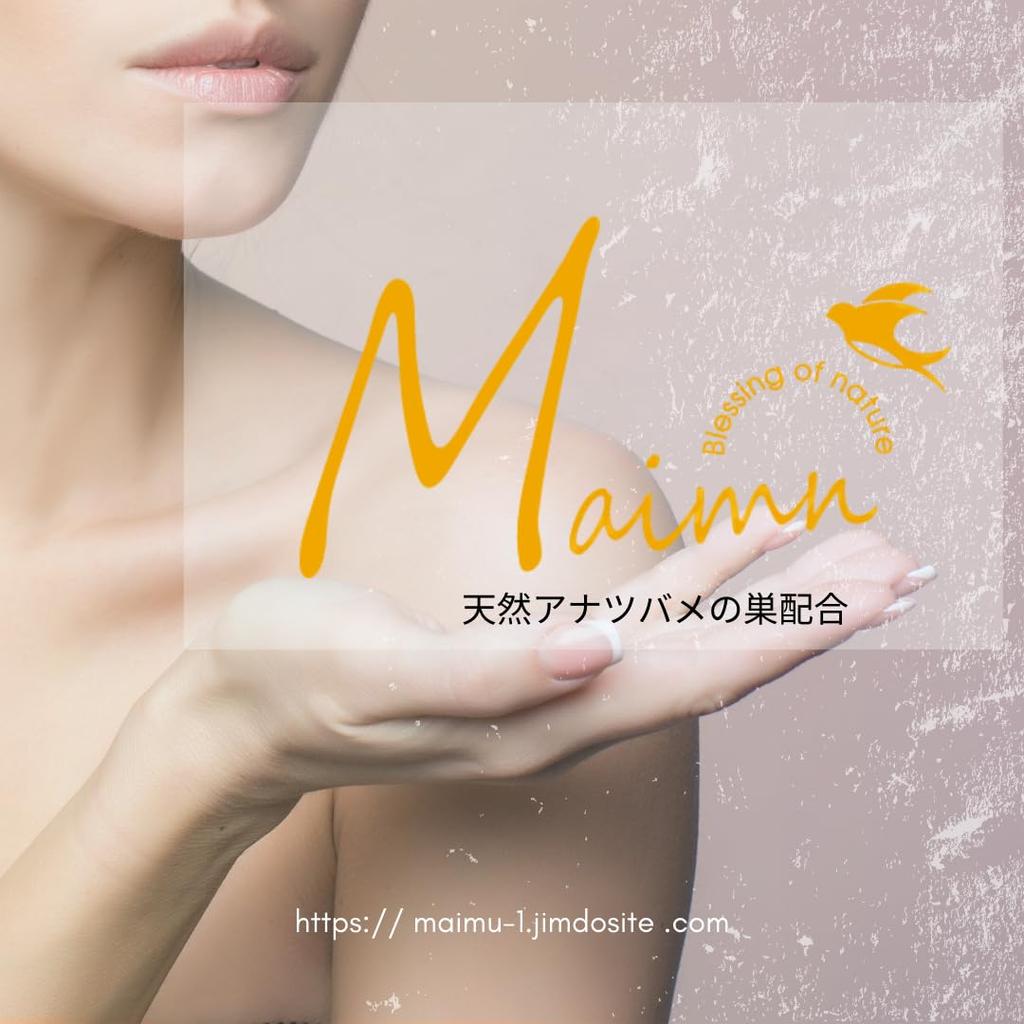 Мыло для лица Maimu