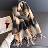 Contrast Color Plaid Premium Sense Autumn And Winter Warm Scarf Women'S Shawl Versatile Commuter Fringed Fine Sand Imitation Cashmere Scarf