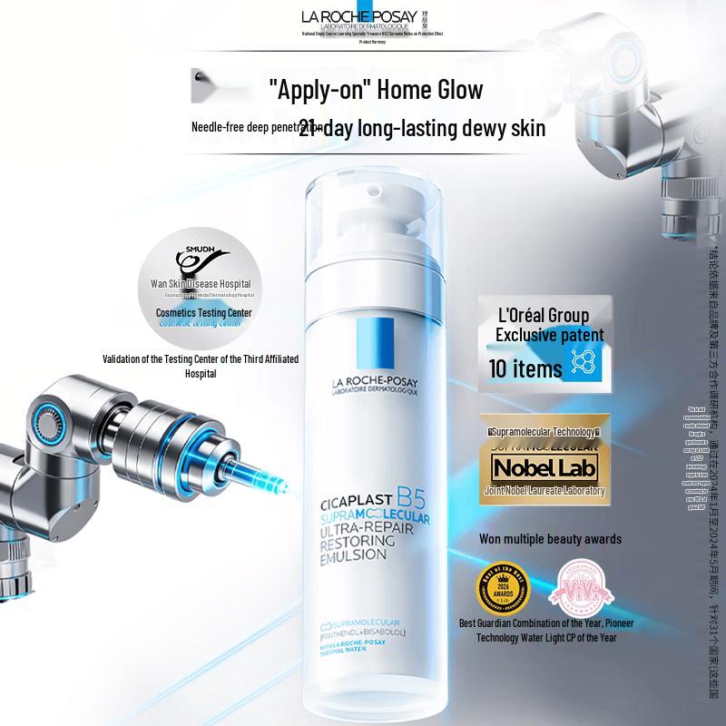 La Roche-Posay B5 Увлажняющая сияющая эмульсия для восстановления, сменный блок 50 мл