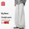 Miniso Men's Loose Straight-Leg Sweatpants
