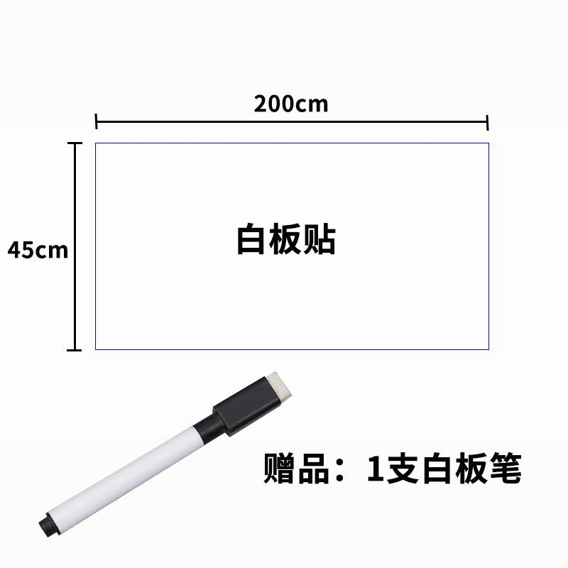 Самоклеящиеся настенные панели-меловые доски 45x100см - Декор для сообщений для кухни/спальни