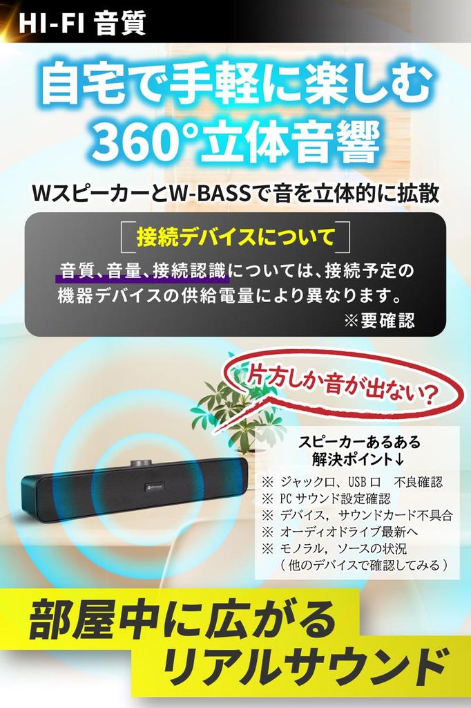 Edition PC Speaker Stereo Sound USB Speaker USB Power AUX Connection W Speaker Console KTSOUL Matte Black "2024 G-311-1" W-BASS