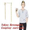 Tokyo Revengers Takashi Mitsuya Cosplay Earrings With Unique Pattern For Fans And Gift
