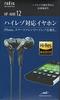 Наушники Radius Black, совместимые с высоким разрешением HP-NHR12K