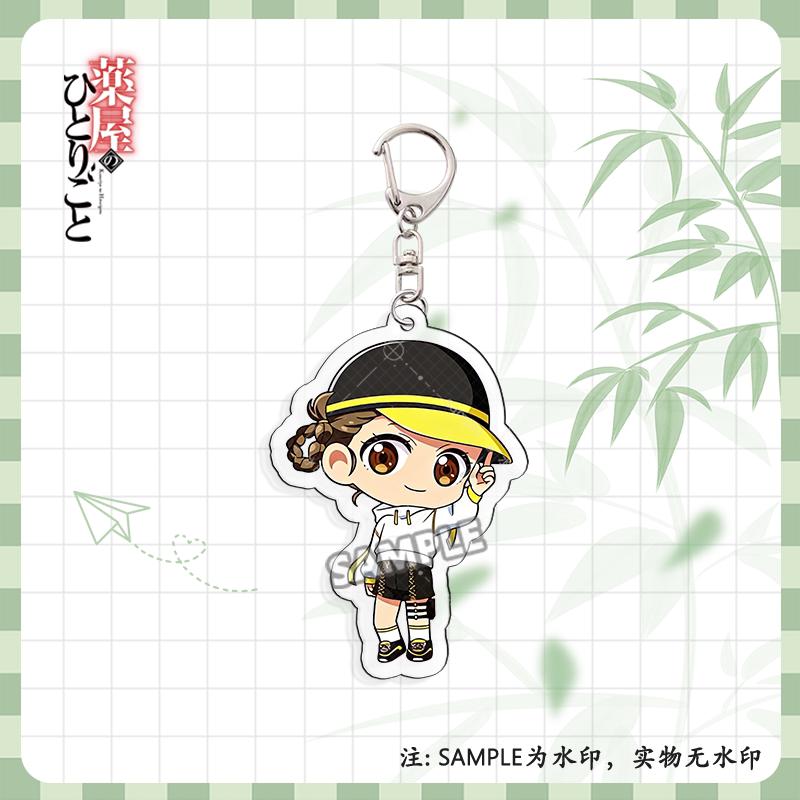 The Apothecary Diaries Girl Group Series Acrylic Keychain, Maomao Jinshi Creative Bag Pendant Gift