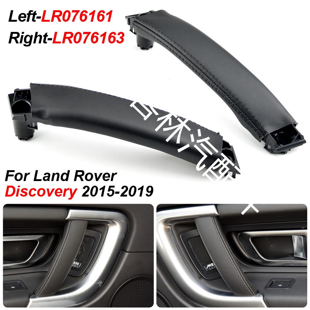 Совместимая дверная ручка и подлокотник для 15-19 Land Rover Discovery Sport - Улучшенная утопленная версия для интерьера.