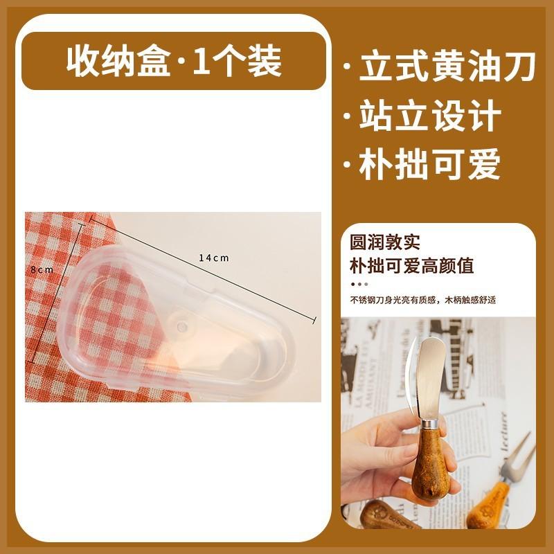 Вертикальный нож для масла, нож для сыра из нержавеющей стали, лопатка для джема, западный нож и вилка, десертная ложка, нож и вилка из нержавеющей стали, ложка