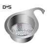 1/2Pcs Stainless Steel Swan Sink Strainer Basket Rustproof Corrosion Resistant Faucet Hanging Filter Basket Kitchen Sink Drain Basket