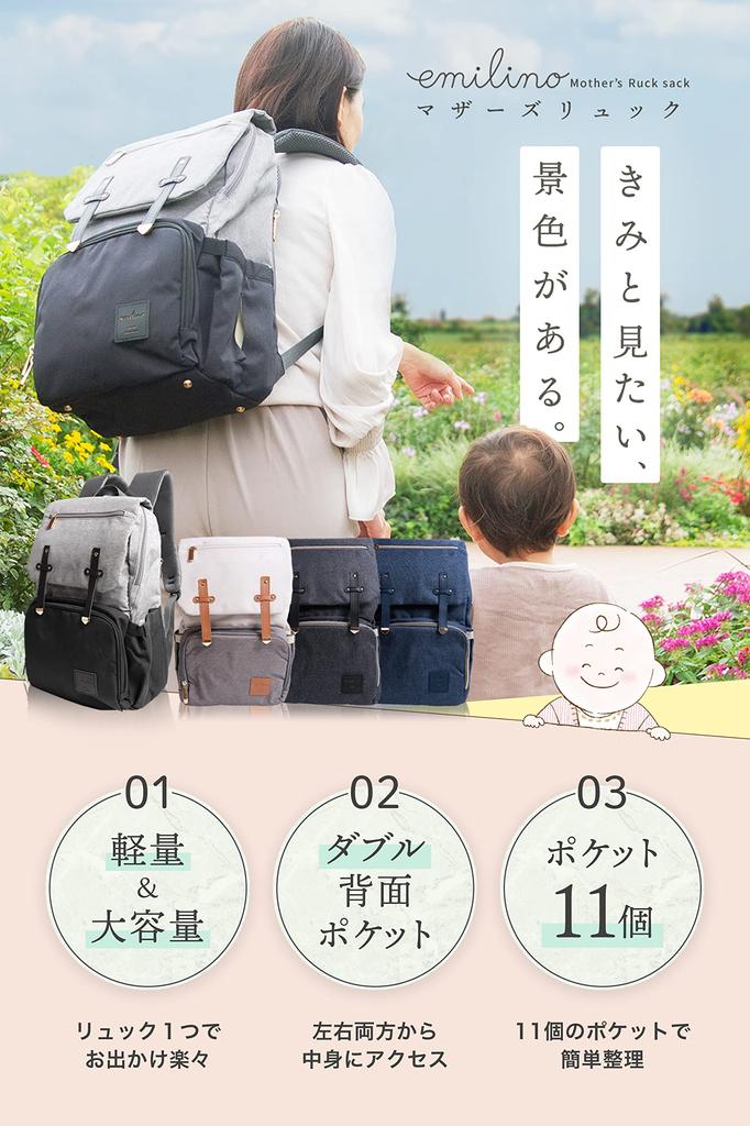 Рюкзак с ремешком на ремне, белая и серая сумка, водонепроницаемый, 23 л, задний карман, двухцветный, USB-зарядка, большая емкость, легкая водоотталкивающая детская бутылочка, коляска